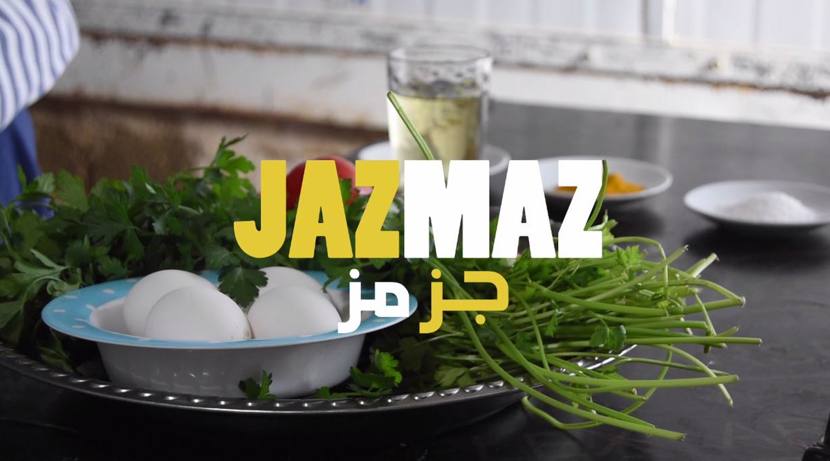 theroad_media's tweet photo. "Tabikh 2"
The Road Media magazine / In transit present the second episode of the series “Tabikh” (cooking in Arabic) that shows traditional recipes by refugees women in Za’atari camp
For the recipe: https://t.co/bsFamGwxT3 
#SyrianRefugees #ZaatariCamp #Syria #Jordan #foodrecipe https://t.co/1vX3nIWGvI