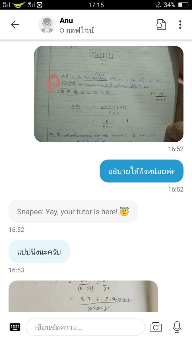 amppnt1525's tweet photo. วน.มีแอพที่ดีมากๆแอพนึงมาบอกค่ะ เหมาะสำหรับน้องๆม.ปลายช่วงนี้เลย snapask แบบเป็นแอพที่สงสัยไรก็ถ่ายรูปไปถามเค้าได้เลยจะมีติวเตอร์คอยอธิบายให้ฟัง แล้วก็มีหลายวิชาให้เลือกด้วยนะ #แอพดีบอกต่อ #GATPAT #dek61 https://t.co/fHsCyrdPuf