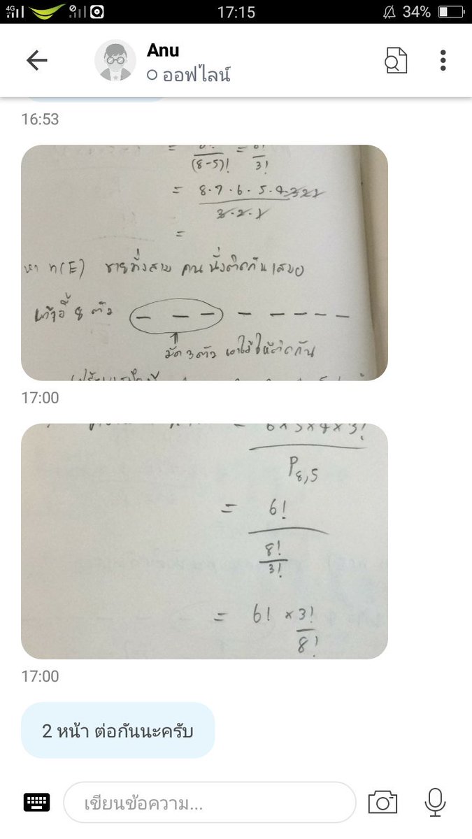 amppnt1525's tweet photo. วน.มีแอพที่ดีมากๆแอพนึงมาบอกค่ะ เหมาะสำหรับน้องๆม.ปลายช่วงนี้เลย snapask แบบเป็นแอพที่สงสัยไรก็ถ่ายรูปไปถามเค้าได้เลยจะมีติวเตอร์คอยอธิบายให้ฟัง แล้วก็มีหลายวิชาให้เลือกด้วยนะ #แอพดีบอกต่อ #GATPAT #dek61 https://t.co/fHsCyrdPuf