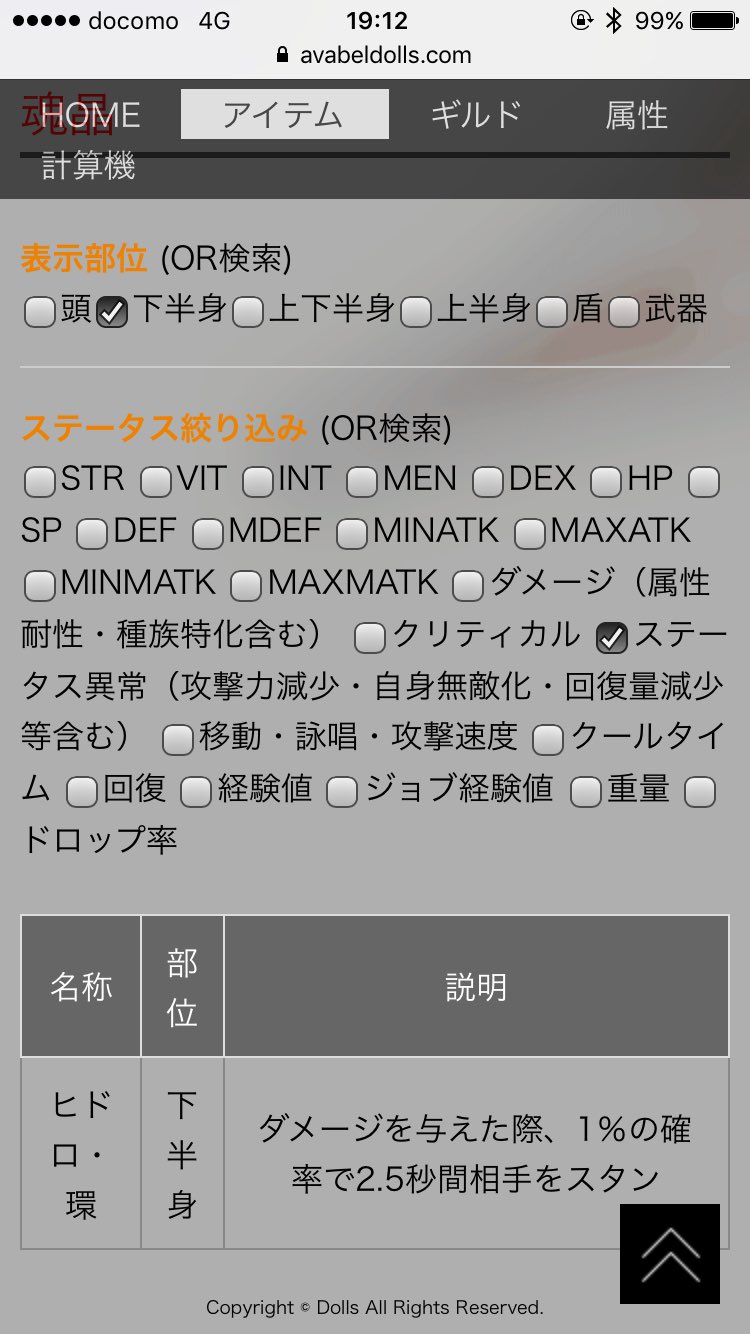 環魂晶 Twitter Search Twitter