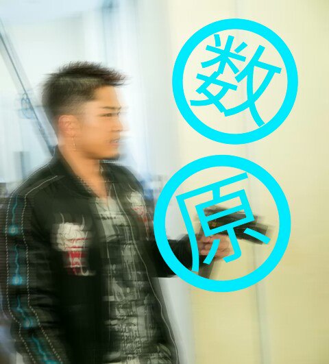 ura_river_rmpg's tweet photo. _new_
(🗾)Osaka 
(❤)GENERATIONS 数原龍友
(✏)春からJK
(🎤)20171108 MD参戦済み
他f 同f 他g 同g 濃絡 DM◎
follow100%💗
 #RTしたLDHfamさん全員フォロー
#GENERATIONSfamさんと繋がりたい 
#LDHfamさんと繋がりたい https://t.co/8Fwn9GA7DO