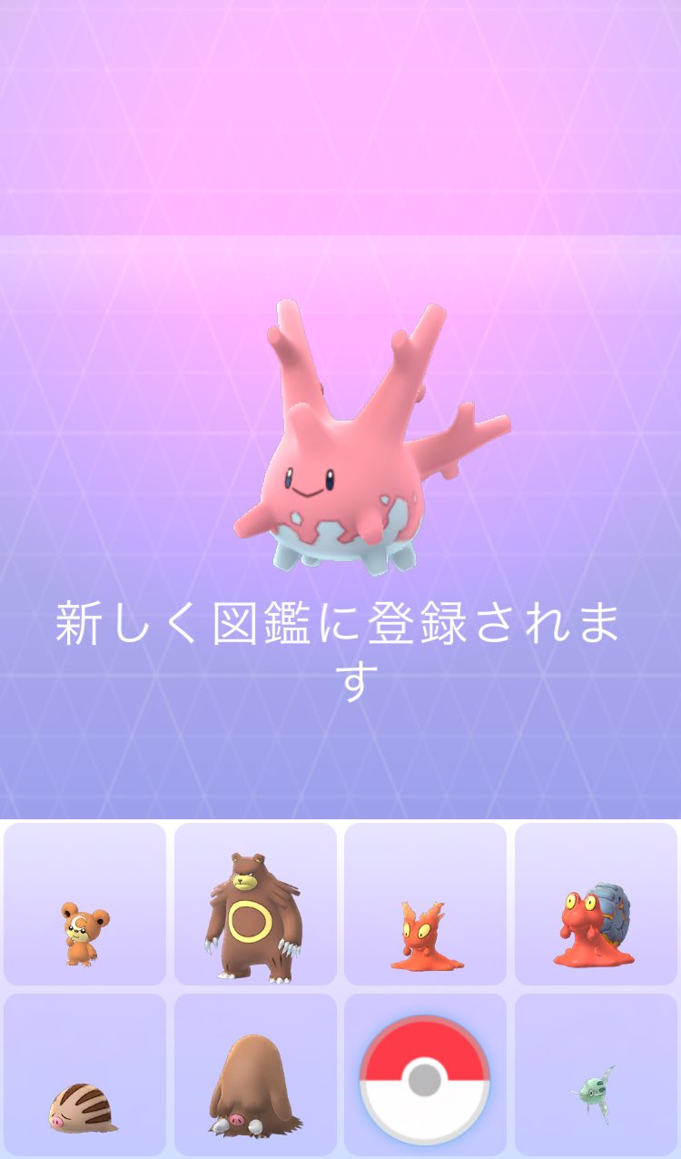 サニーゴの旅 沖縄 Twitter