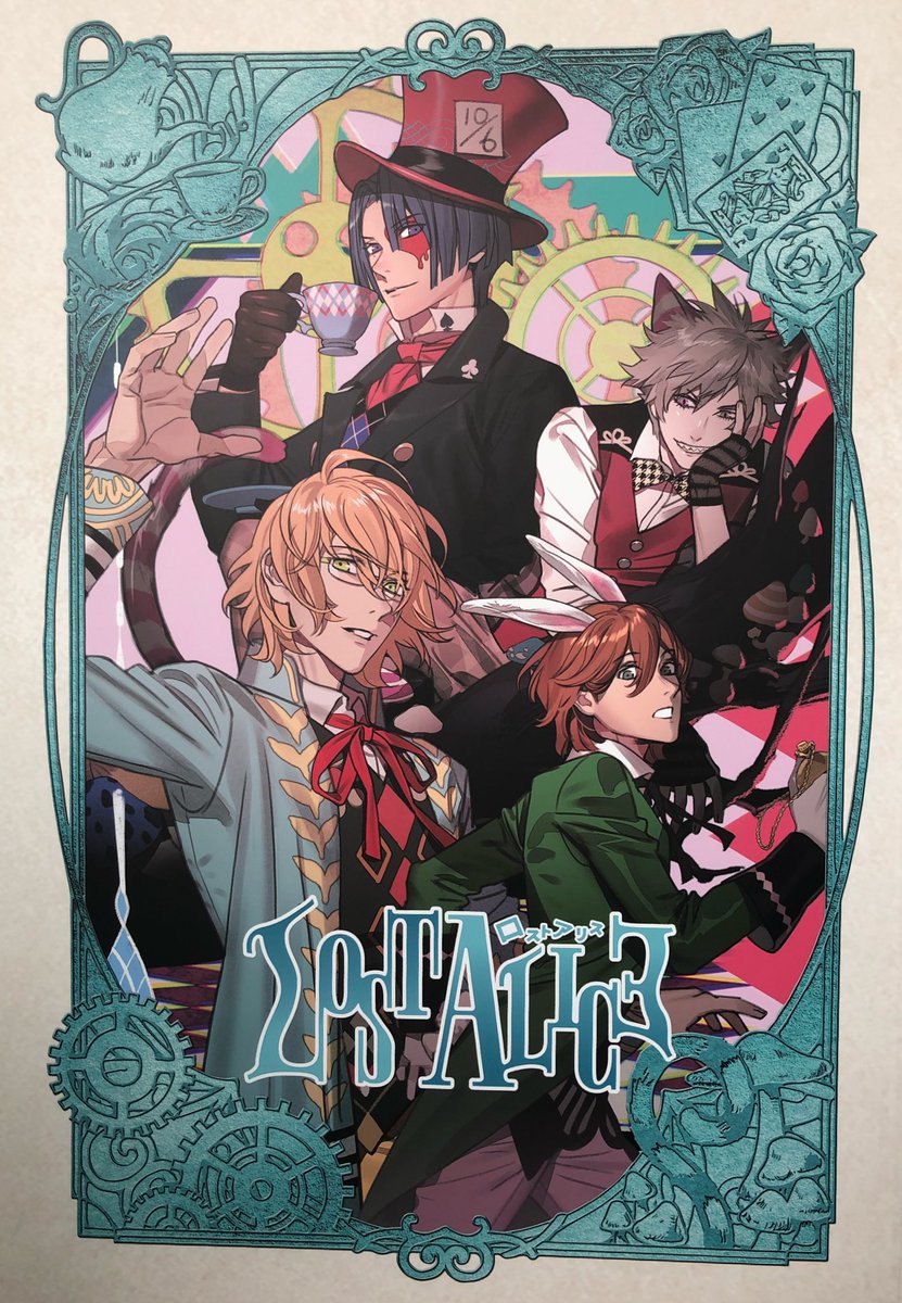 Lost Alice展示行ってきたー!!フラッグSMSだけかと思ったらしまじろうとのミルフィーユだったのが素敵だし、展示はシャニドリをメルヘンにした感じでクオリティ高かったよ〜!絵は展示と1ミリも関係ない 