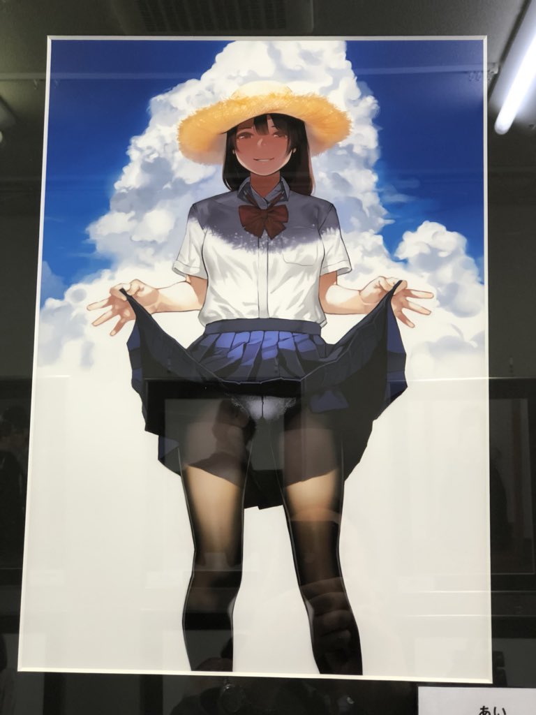 海燕 Auf Twitter 日本橋でやってる よむイラスト展 を観てきました 大きいサイズで観ると やっぱり迫力違いますね 原画オークションは現在三万円 とりあえず入札してみたけど よむイラスト展 T Co 6eejy4bbny Twitter