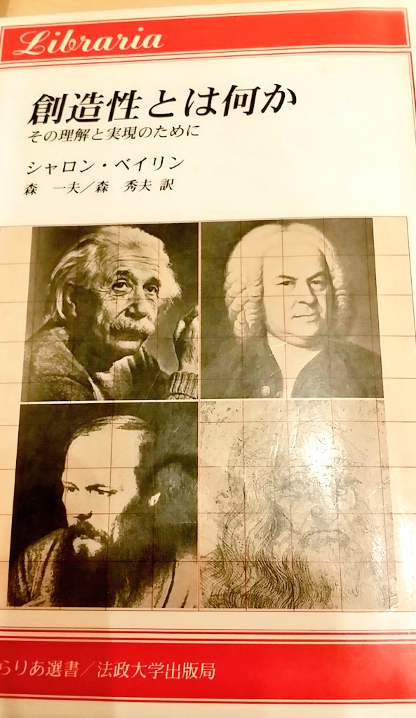 最近の読書。物語づくりの本で知識や技術はあるのに、もやっと感や燻り感がある人は読むと発見があるかもしれない。 