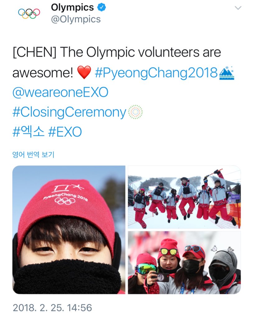 kk21cxoxo's tweet photo. 推しの初ツイートがオリンピック公式アカウントからです。#CHEN #EXO_Olympics 
#iHeartAwards #BestFanArmy #EXOL @weareoneEXO https://t.co/OM9v8YQpSo