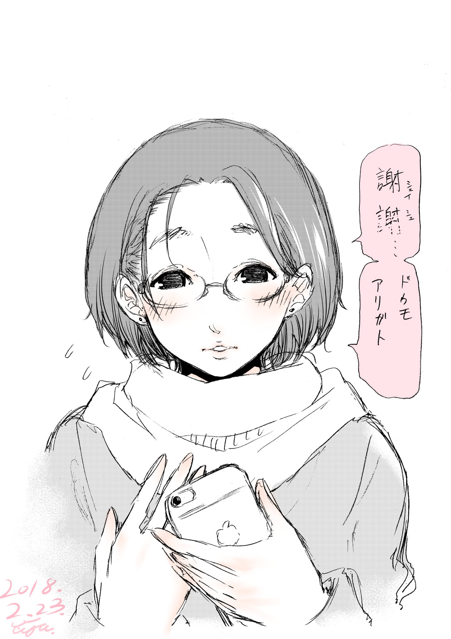 小倉 祐也 なつぞら 発売中 自分の好きな設定で 異国の 女の人が カタコトの日本語で 主人公に 助けを求めてくる っていうのがあって ですね 小倉 祐也 なつぞら 発売中 自分の好きな設定で 異国の 女の人が カタコトの日本語で 主人公に 助けを求めてくる っていうのがあって ですね