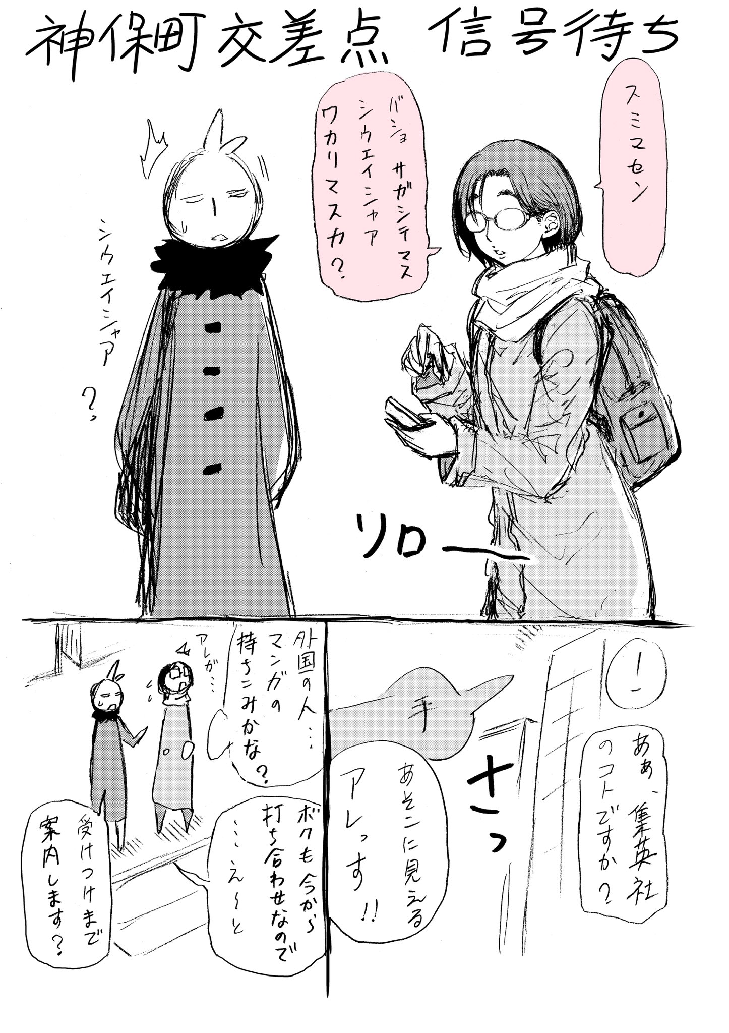 小倉 祐也 なつぞら 発売中 自分の好きな設定で 異国の 女の人が カタコトの日本語で 主人公に 助けを求めてくる っていうのがあって ですね 小倉 祐也 なつぞら 発売中 自分の好きな設定で 異国の 女の人が カタコトの日本語で 主人公に 助けを求めてくる っていうのがあって ですね