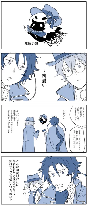 カン:違うそうじゃない 
