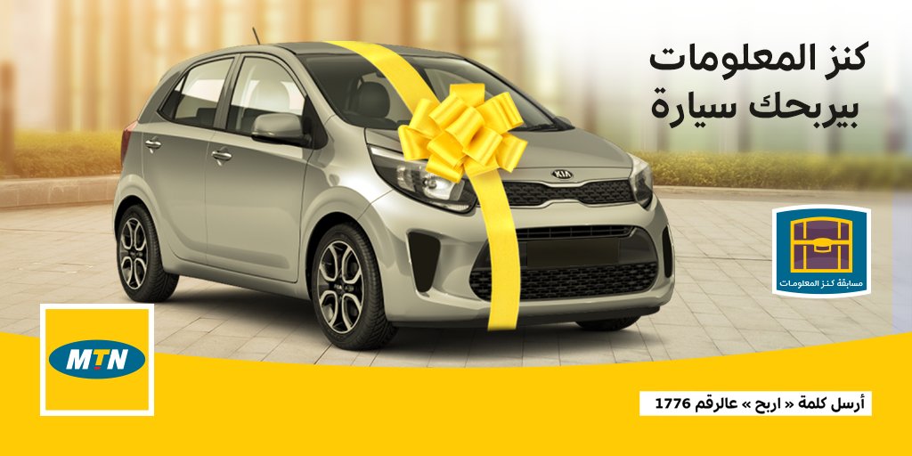 Pandasaudi On Twitter كن أحد الرابحين بالجوائز اليومية سجل للدخول في السحب على سيارة و زور فروع هايبر بنده وبنده لفرصة الفوز بمقاضي وآلاف الليترات جات في وقتها هايبر بنده بنده Https T Co Smapu4upkr