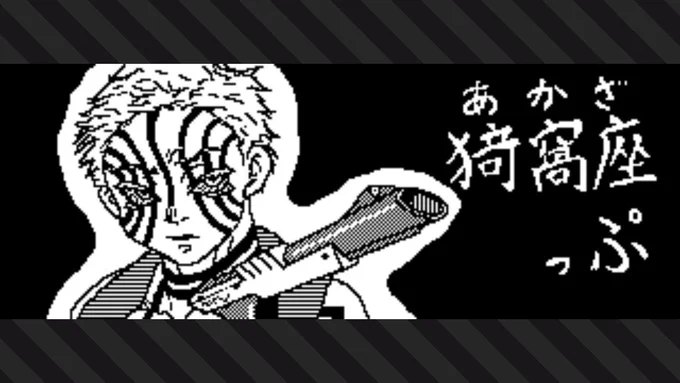 #Splatoon2 #スプラトゥーン2 #NintendoSwitch夫のリクエストで描いたので、誰にも伝わらなかったら夫のせいにしようと思う。 