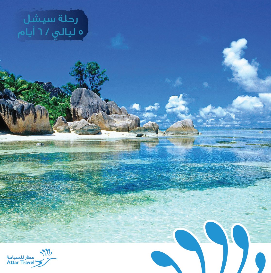 Attar Travel (attartravel) / Twitter