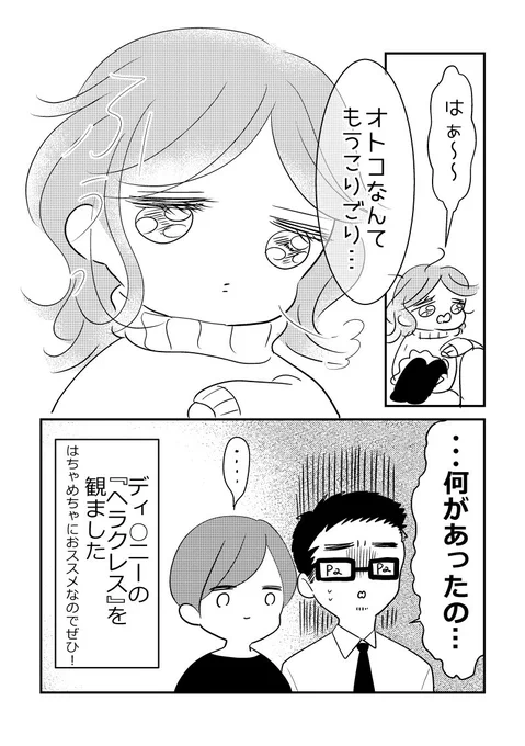 最近の次女さんです 