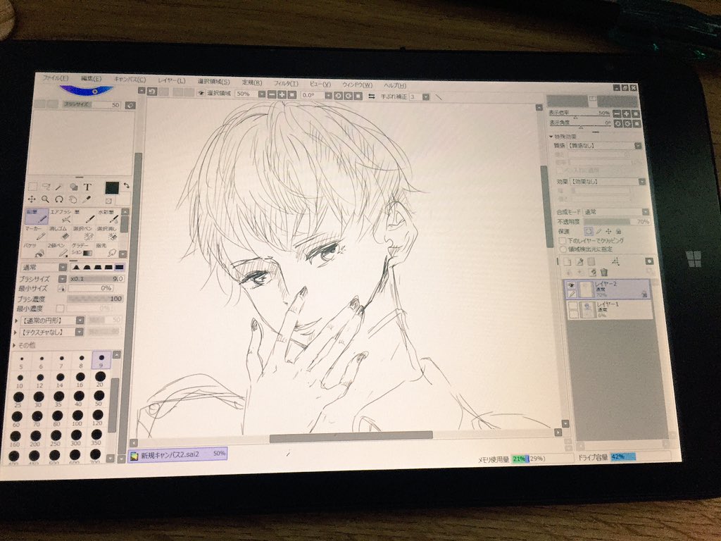 トップコレクション Ipad イラスト Sai 無料の印刷可能なイラスト素材