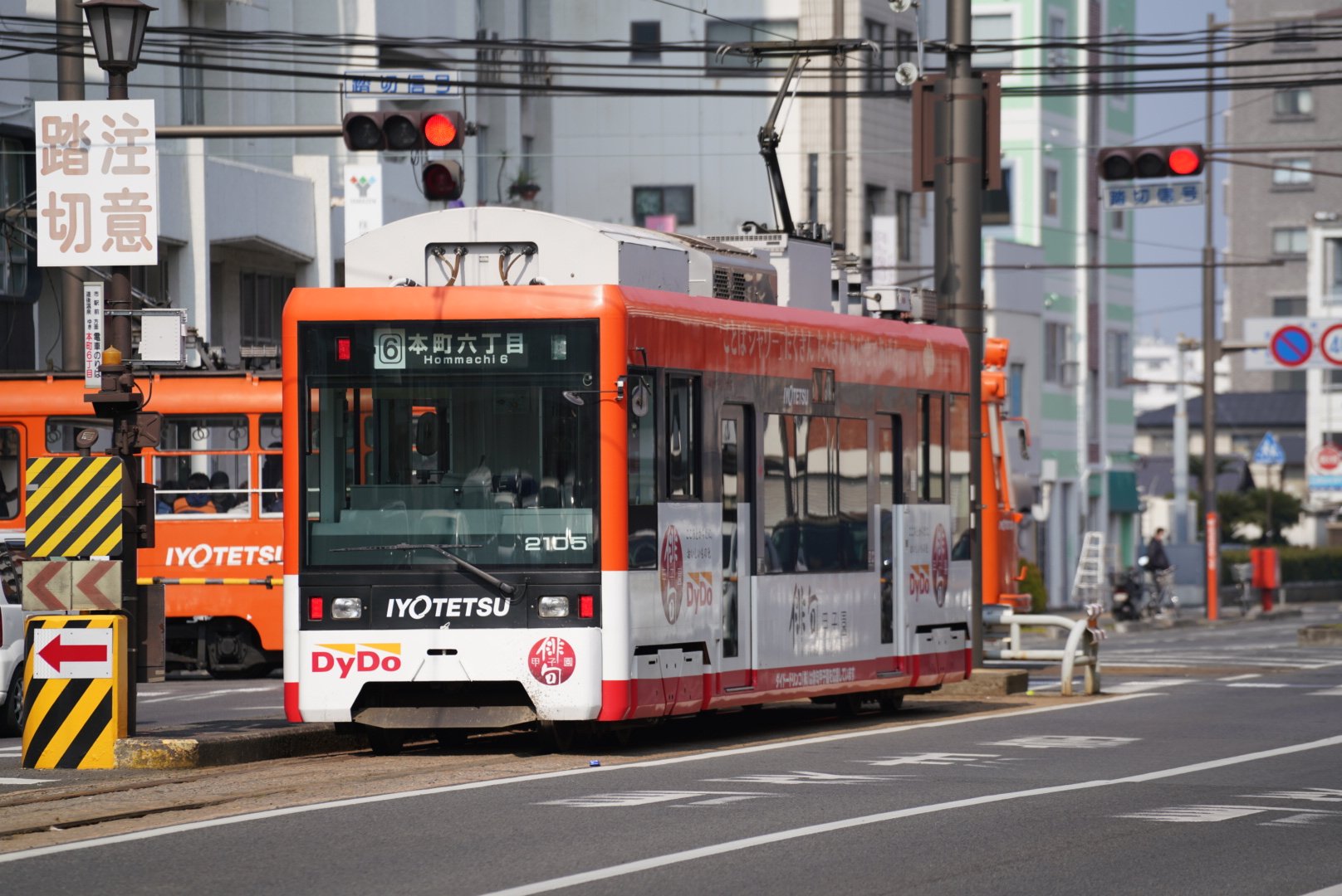 伊予鉄道700系電車