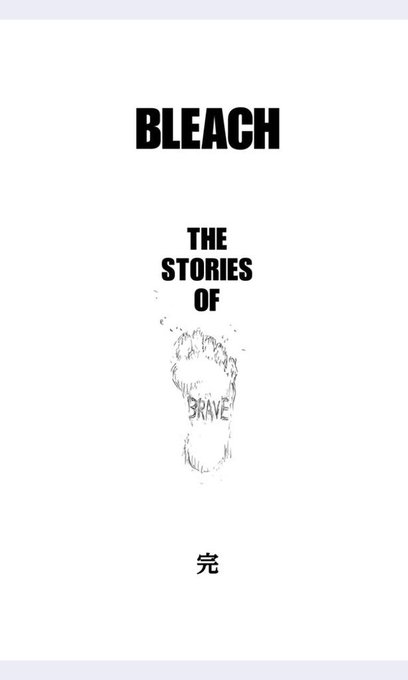 Bleach ブリーチ 千年血戦篇アニメのネタバレ最終回結末 漫画から内容紹介 アニシラ