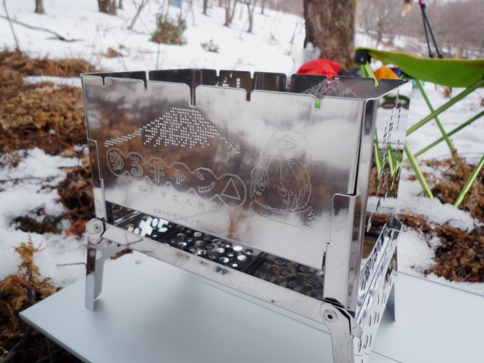雪山登山のゆるキャン よりもい ヤマノススメ 艦これ 第2回合同 雪山登山のゆるキャン よりもい ヤマノススメ 艦これ 第2回合同
