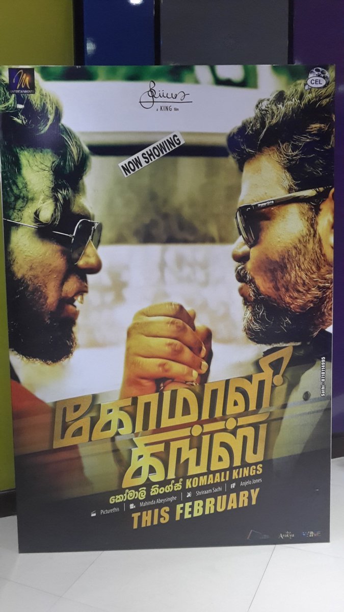 skanthakumar_b's tweet photo. Life &amp; Politics getting you down? Have a break and a laugh with #KomaaliKings at a screen near you #Tamil #Postwar #Cinema #SriLanka https://t.co/Mblkc3FF8l