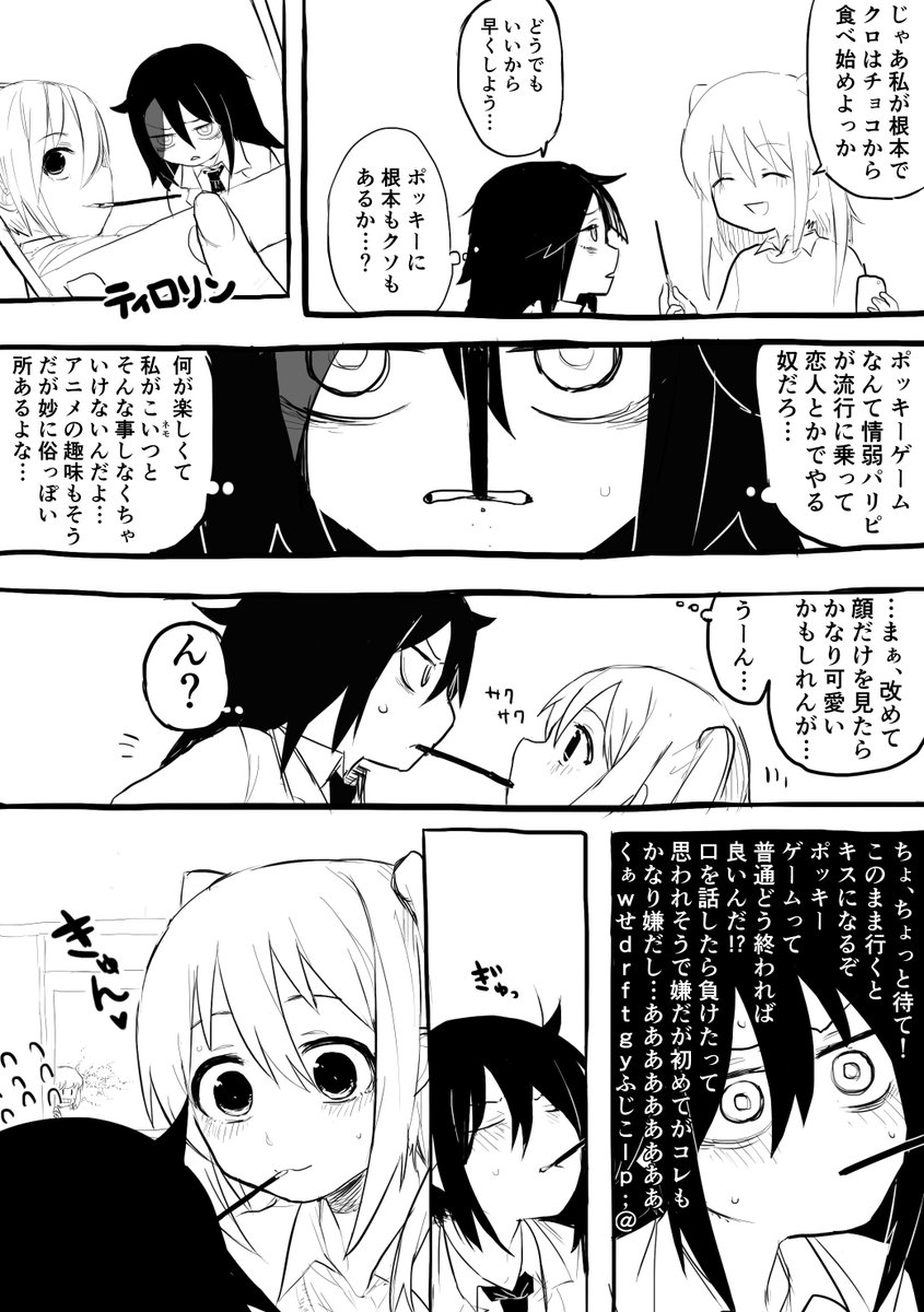 つづき 