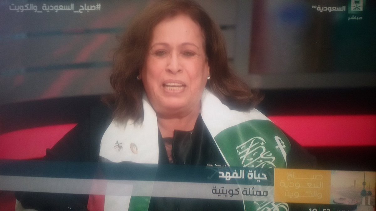 fahoudii54's tweet photo. منوره الشاشه أسطورة الدراما الخليجية والعربية حياة الفهد https://t.co/Key1pB6dko