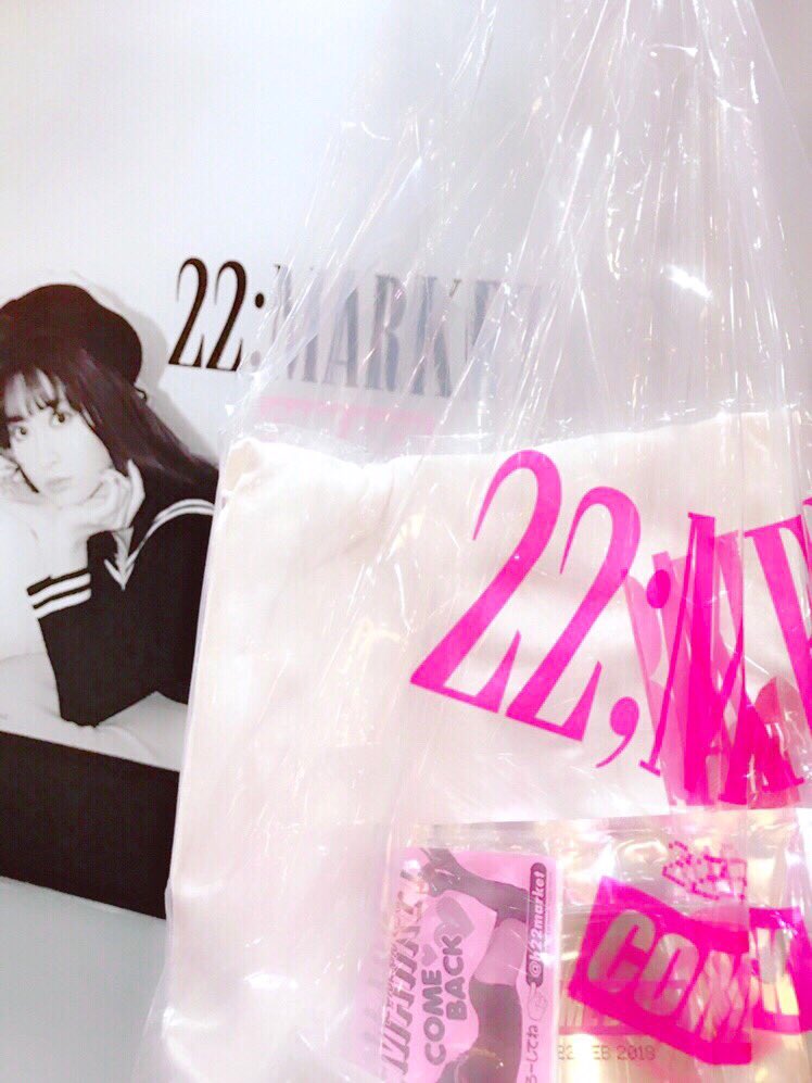 今日は撮影終わりに ずっと行きたかった22;marketで お買い物をしま
