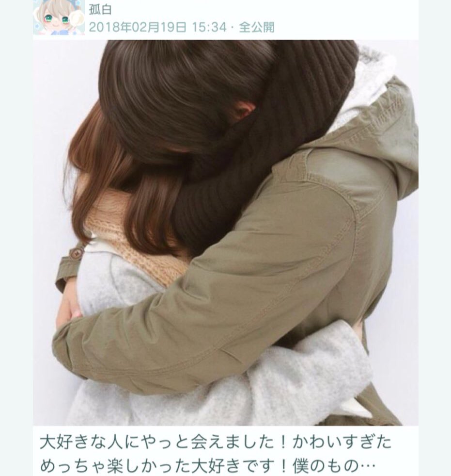 ピグパ Pigpapigpa Twitter ピグパ Pigpapigpa Twitter