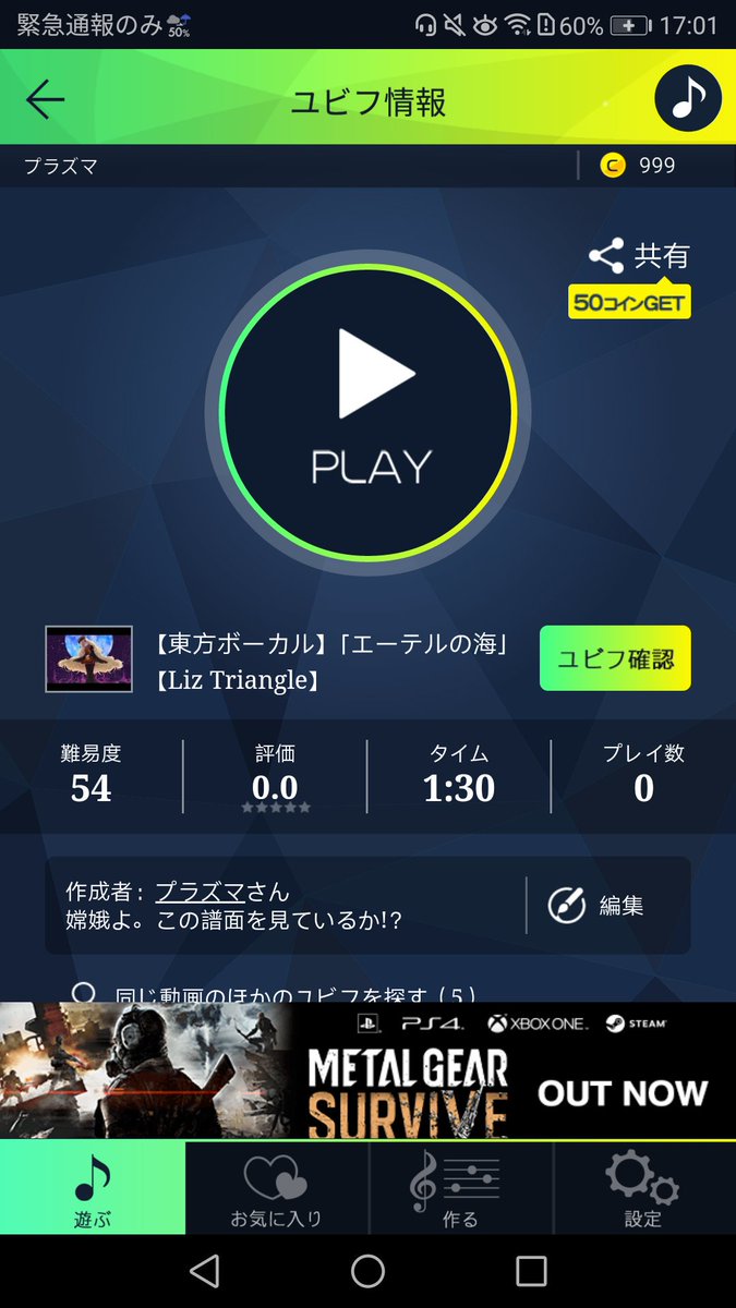嫦娥よ Twitter Search 嫦娥よ Twitter Search