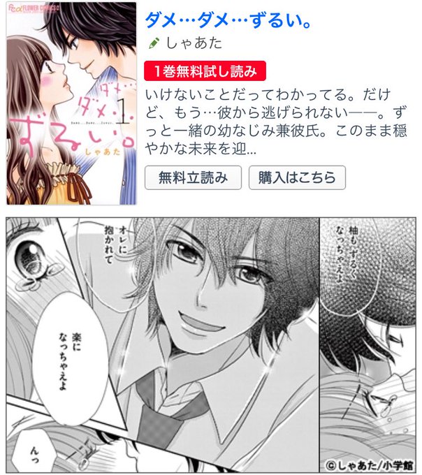 シーモアのtwitterイラスト検索結果 古い順 シーモアのtwitterイラスト検索結果 古い順