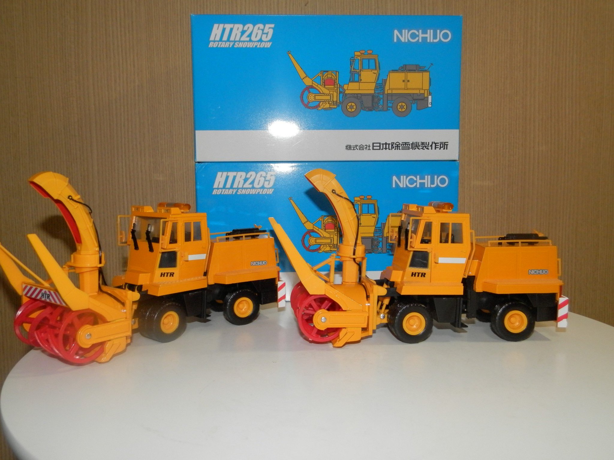 Amazon.co.jp: 日本除雪 nichijo 除雪機 重機 レトロ ミニチュア