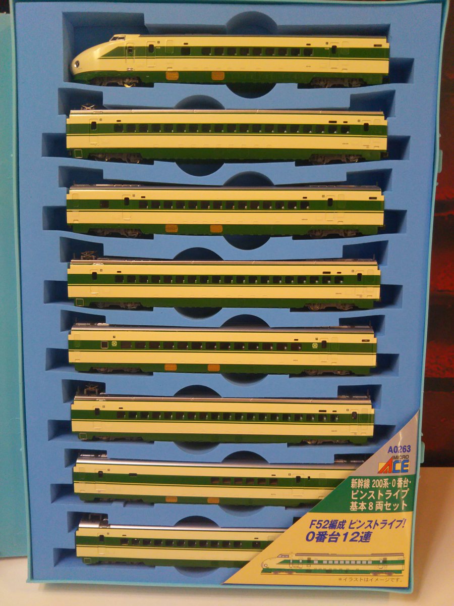 マイクロエース Nゲージ ピンストライプ8両セット A-0263 基本 希少