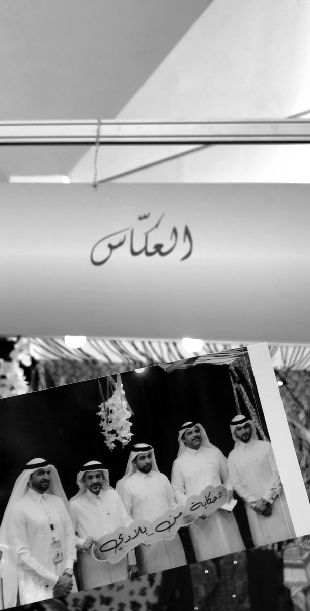 QU | نادي فَله tweet media