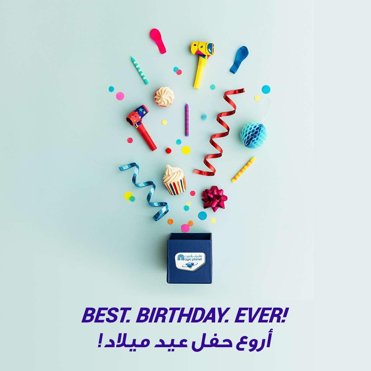 Nothing says Happy Birthday like fun &amp; games with family and friends at Magic Planet! 
Check out our birthday packages and book your party today at https: //www.magicplanetmena.com/en-ae/groupand-events/birthday-parties