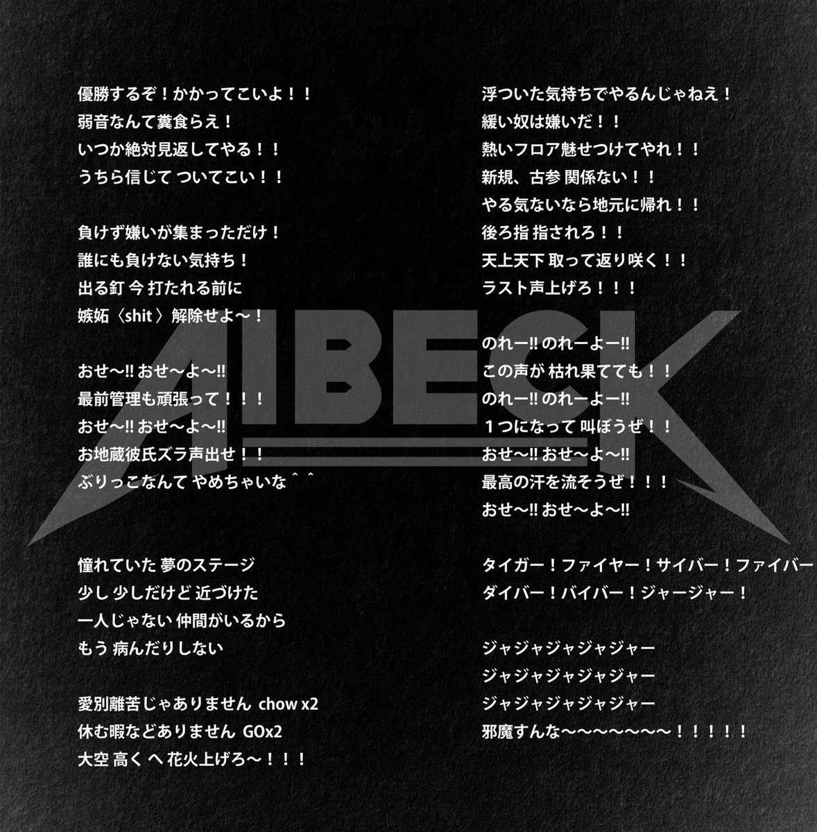 Aibeck 公式 関東o S E Tour Perfect Vision 開催決定 בטוויטר 2 25の優勝 Live クローズアップアーティスト 新宿reny 出演 55 21 並行物販 21 30 22 30 予約 T Co Zlxtpzlk4r チェキラーmix タイガーファ