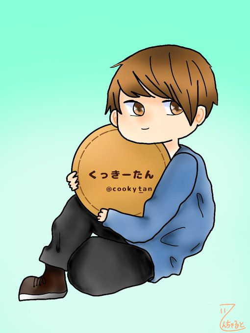 くっきーたんのtwitterイラスト検索結果 古い順