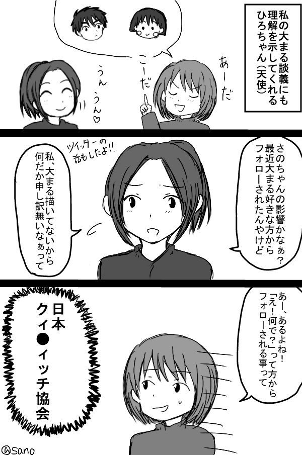 ひろちゃん(@kamahiro_conan )との昨日のユニバレポ!!ネタバレはしてないので安心を～!後半はただの会話の内容です(笑) 