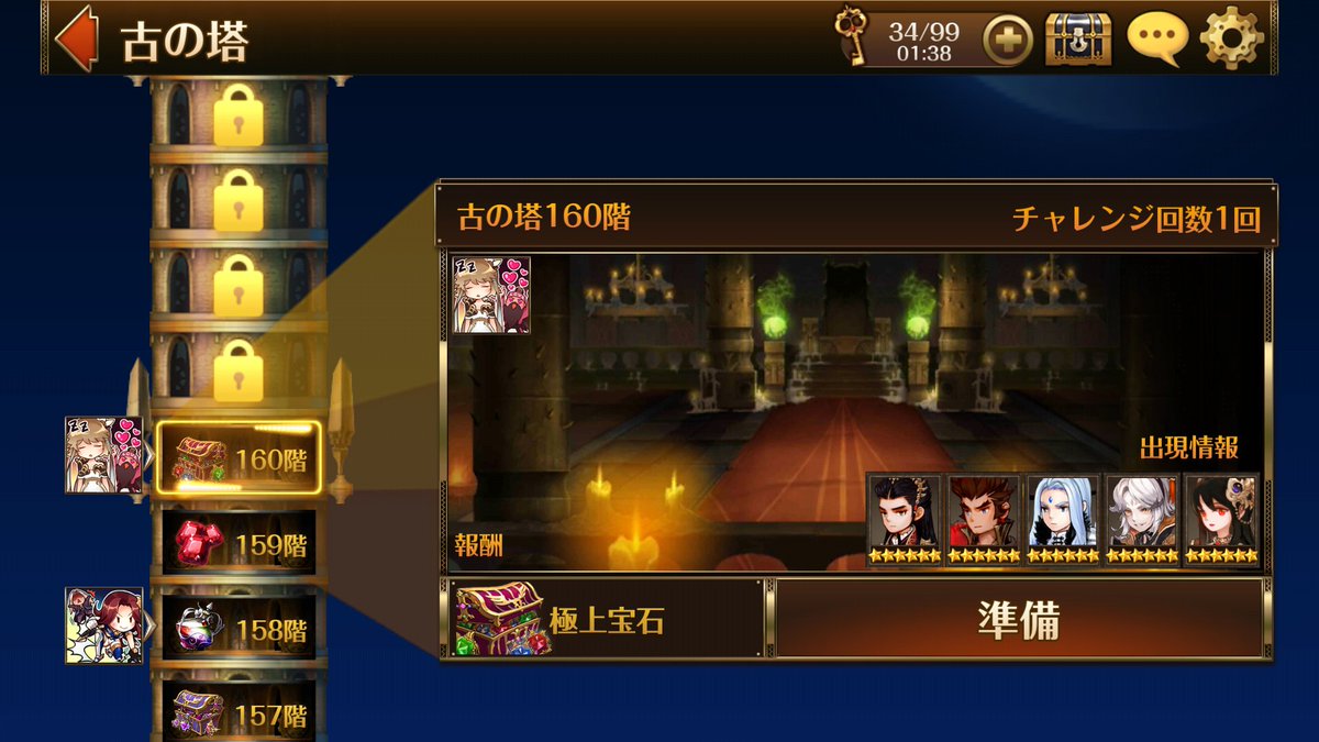 刻み家aka雷 セブンナイツ Aka Twitter