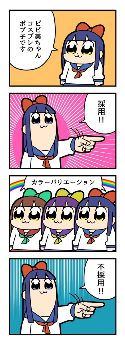 ポプテピのtwitterイラスト検索結果 古い順 ポプテピのtwitterイラスト検索結果 古い順