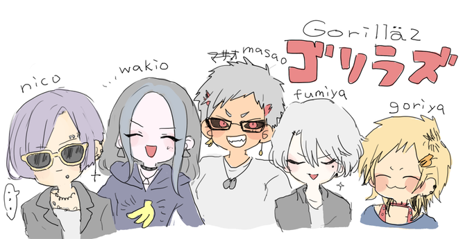 ゴリラズのtwitterイラスト検索結果 ゴリラズのtwitterイラスト検索結果