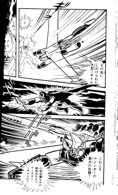 鬱な気分が吹っ飛ぶ画像ください を含むマンガ一覧 ツイコミ 仮 鬱な気分が吹っ飛ぶ画像ください を含むマンガ一覧 ツイコミ 仮