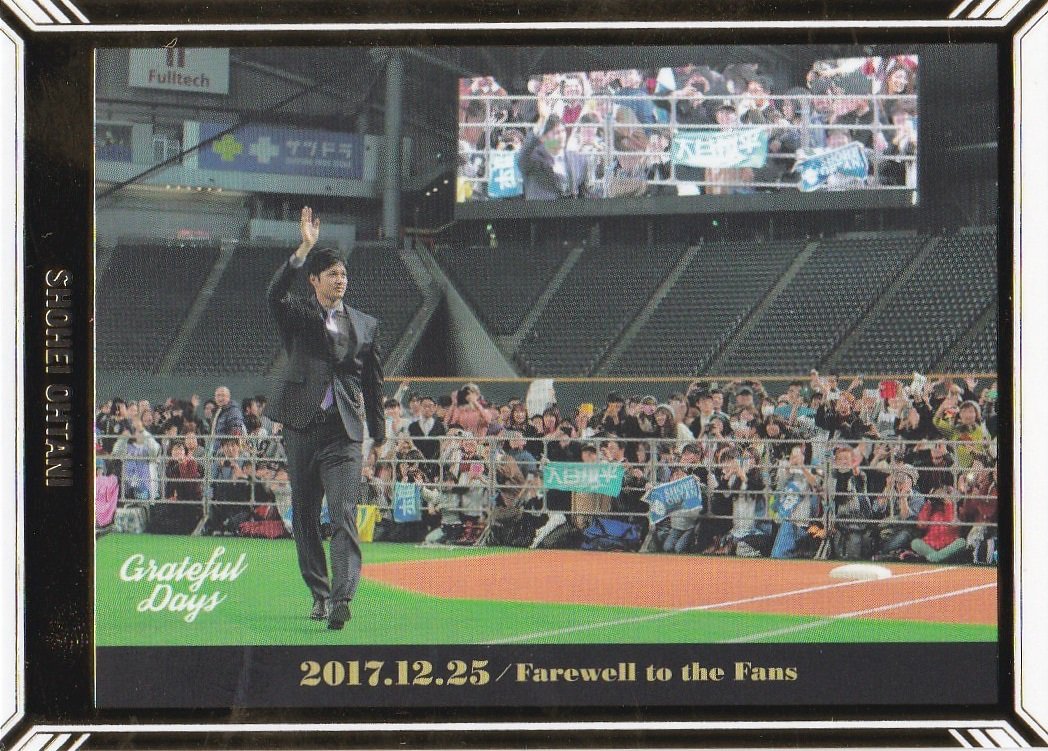 トレカショップ Clear File V Twitter mベースボールカードセット 大谷翔平 Grateful Days 3dカード とレギュラーカード買い取り入荷しました T Co Ga4nwasjqd よろしくお願いします mcards mカード