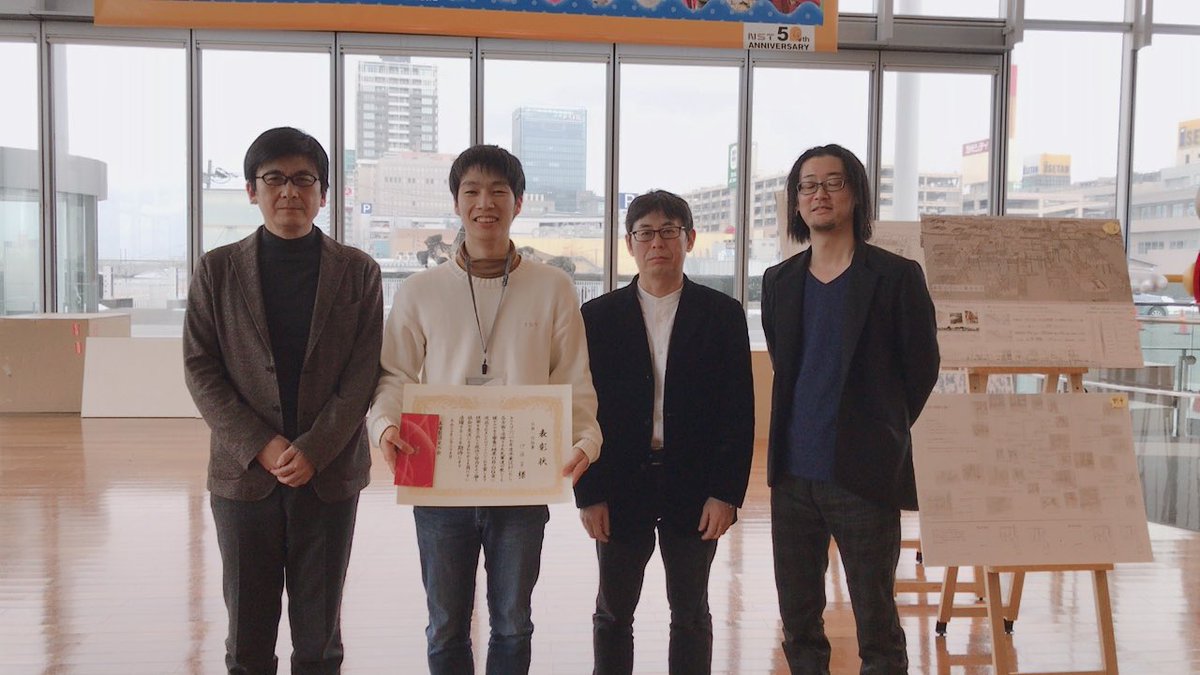nasf_point_n's tweet image. 新潟大学3年の渡邊です！

【受賞者各位】

新潟大学OB・OG賞
新潟大学   伊藤翼
「せせらぎの学び舎」

#Session2018
#新潟建築卒業設計展
#5階製図室