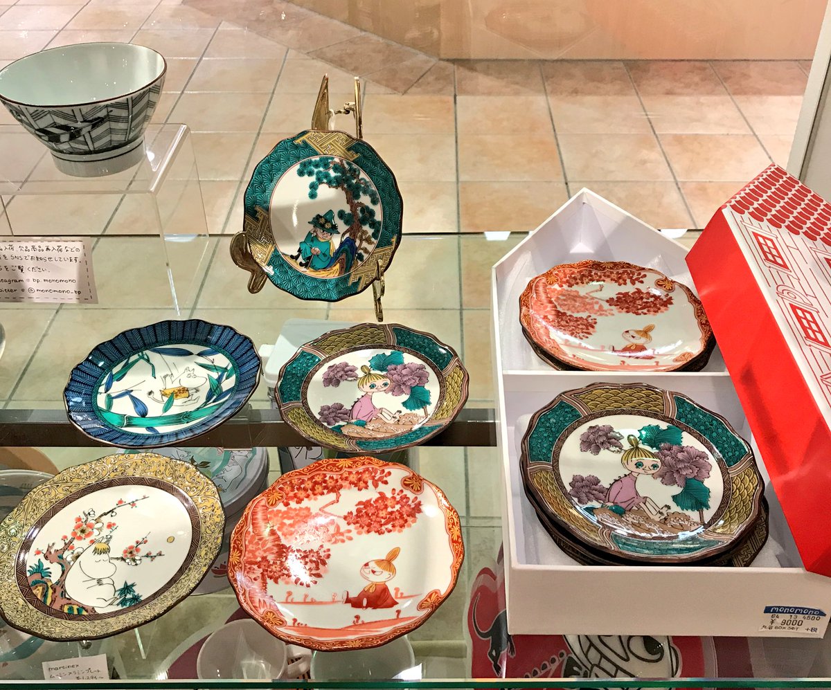 Uzivatel Monomono Na Twitteru ムーミン New フィンランド 日本 日本の 伝統工芸 と北欧 キャラクター ムーミン のコラボ商品 大切な方への ギフト としてもオススメです Moomin ムーミン 食器 お皿 伝統工芸 九谷焼 五彩 染付