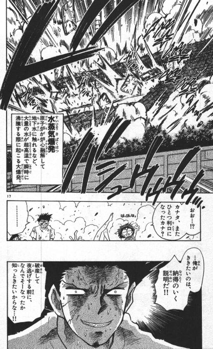 カブン 煤さん がハッシュタグ 爆発オチ をつけたツイート一覧 2 Whotwi グラフィカルtwitter分析 カブン 煤さん がハッシュタグ 爆発オチ をつけたツイート一覧 2 Whotwi グラフィカルtwitter分析