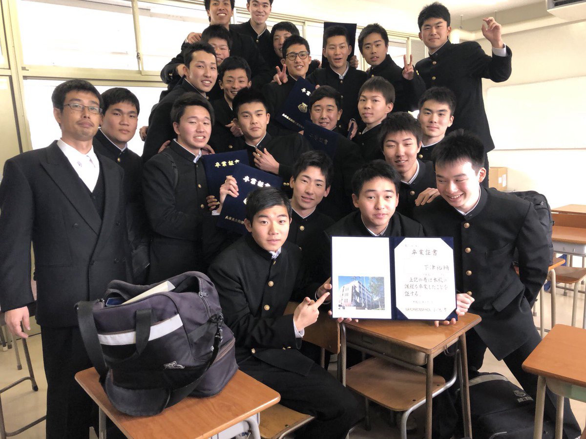飾磨 工業 県立飾磨工業高等学校全日制課程 飾磨 工業 県立飾磨工業高等学校全日制課程