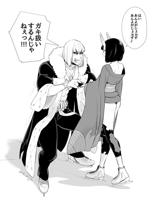 どちらかが滑れない 金時と酒呑ちゃん 