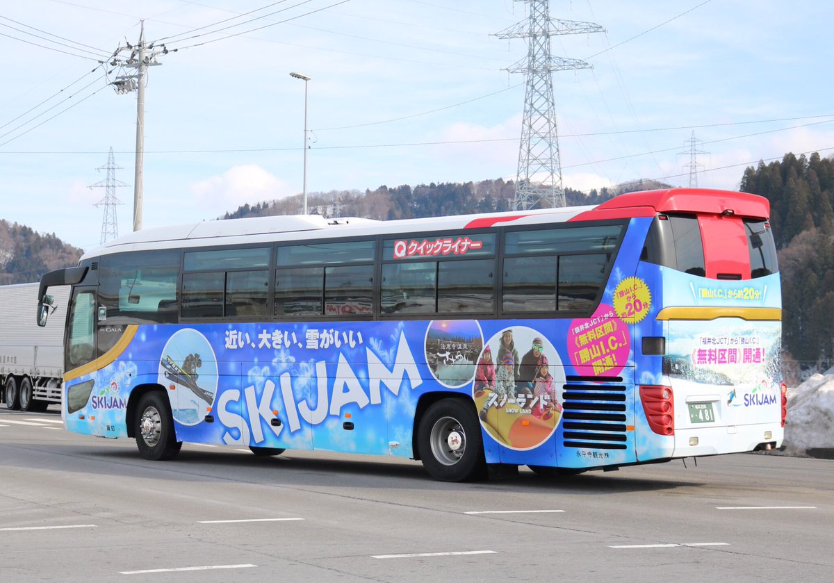 2/22 撮影 ・永平寺観光 いすゞ ガーラHD ①(福井200 か 481) ②(福井