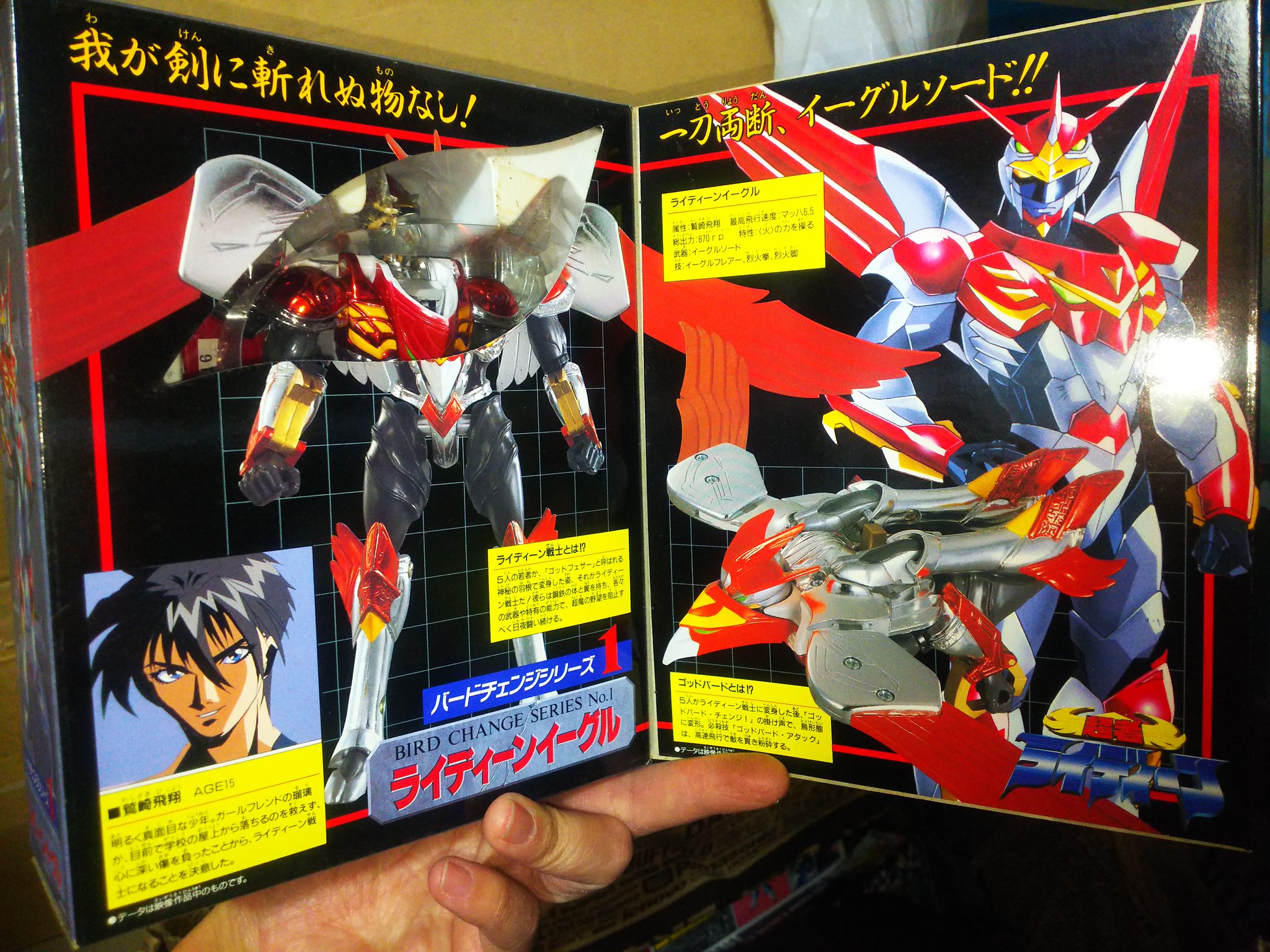 ショウレンジャー on X: ショウレンジャー on X:
