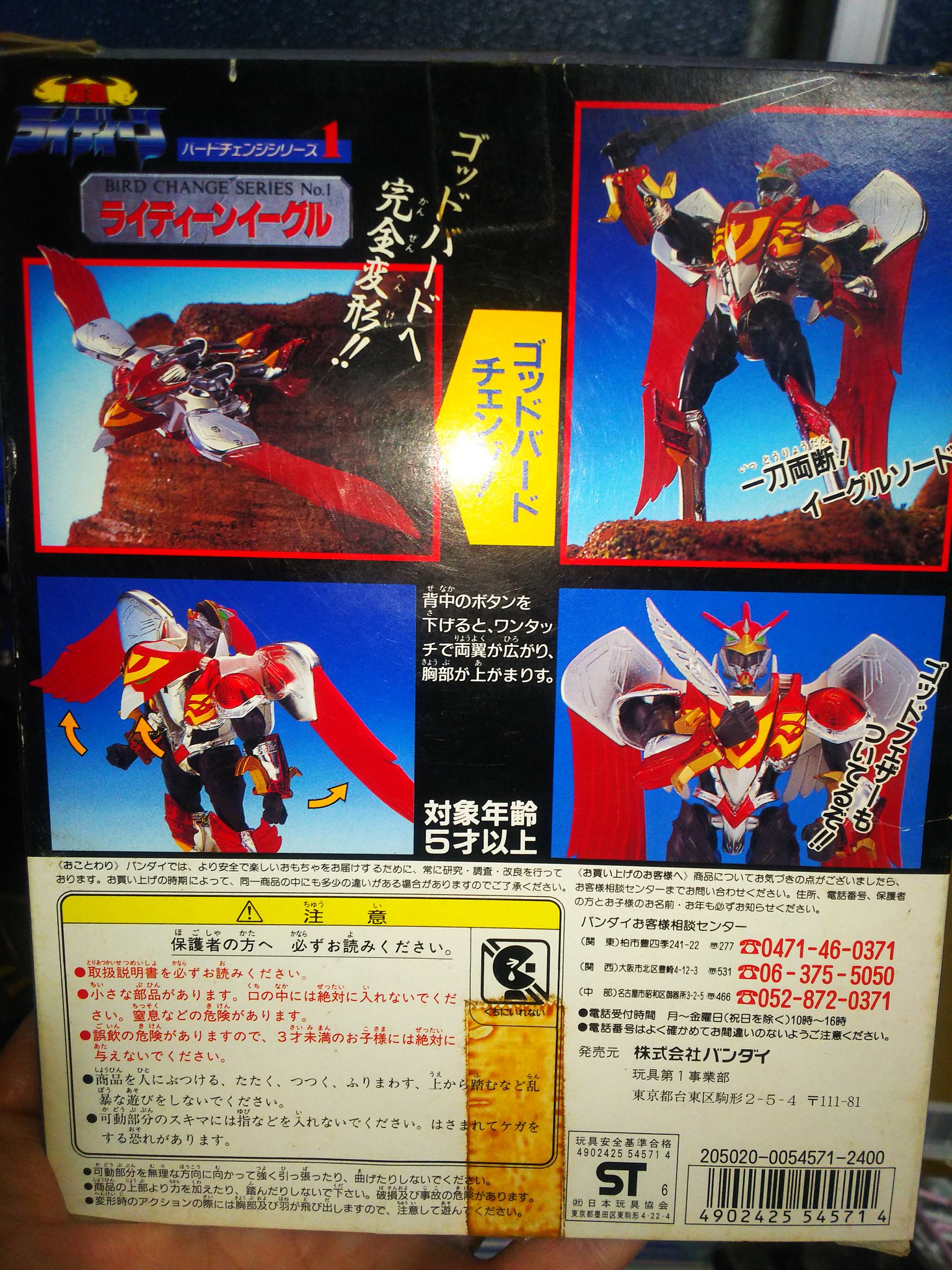 ショウレンジャー on X: ショウレンジャー on X: