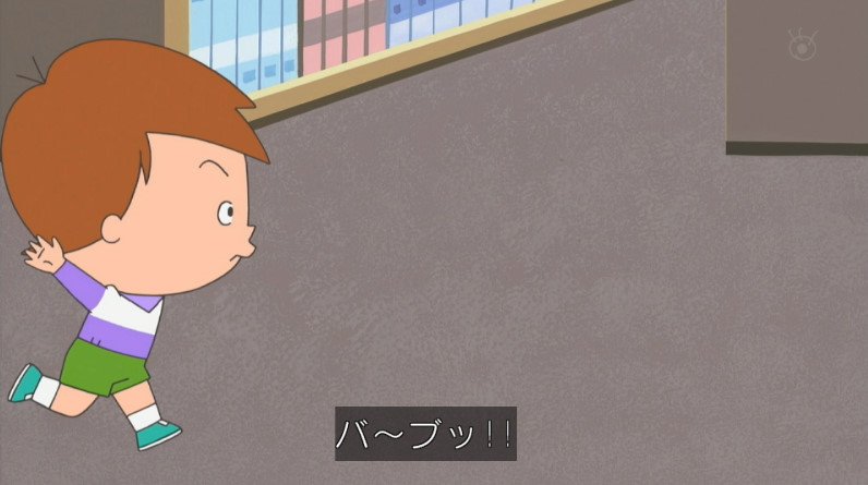 バーフバリを見たイクラちゃんの画像です。 #sazaesan #サザエさん