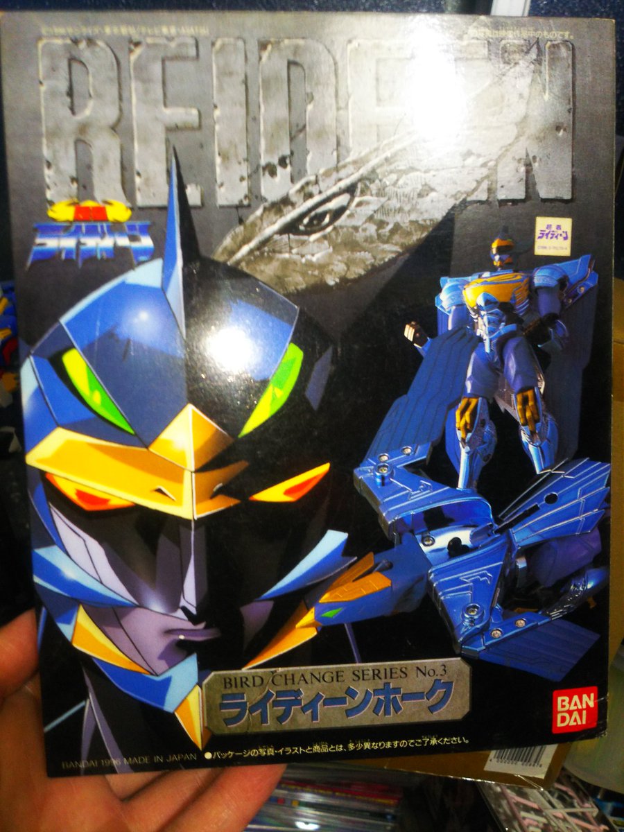 ショウレンジャー on X: ショウレンジャー on X: